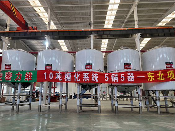 佛山精酿啤酒设备厂—5吨五锅五器糖化系统—四川项目