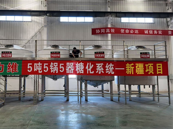 佛山精酿啤酒设备厂—5吨精酿啤酒设备—新疆项目